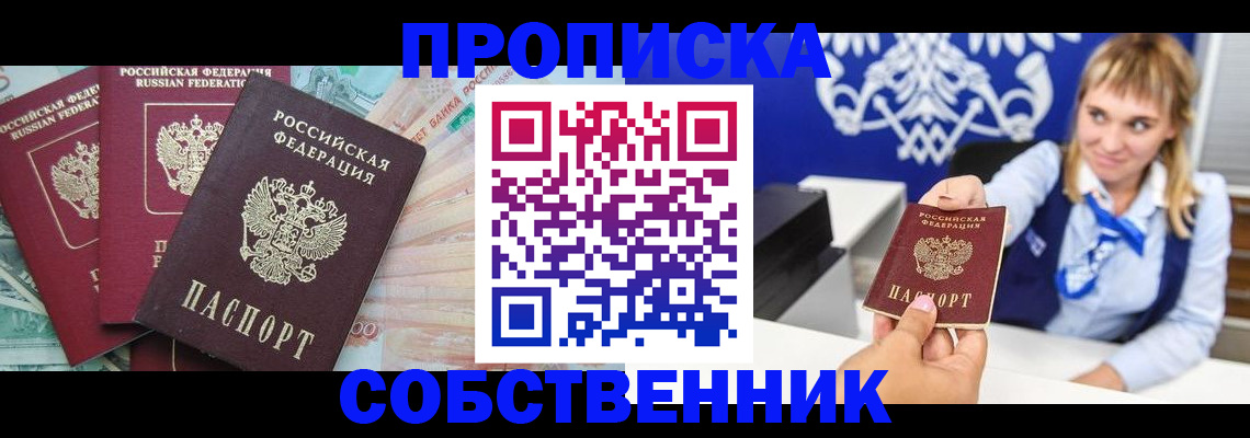 регистрация для дет. сада в Красногорске